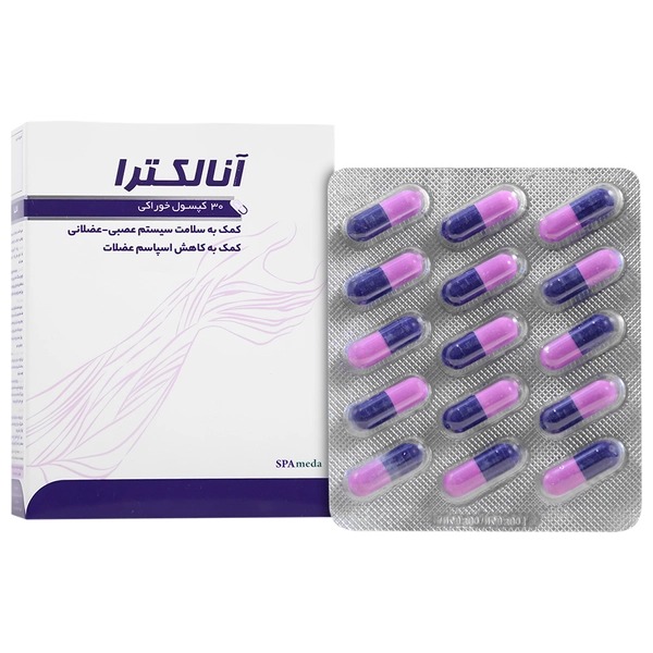 کپسول آنالکترا سلامت سیست عصبی و اسپاسم عضلات